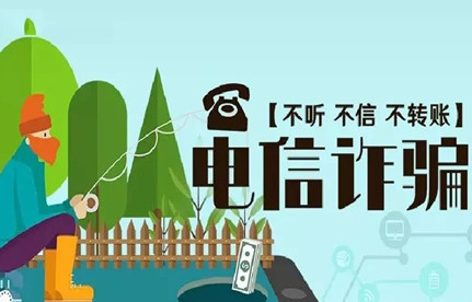 警惕最新圈套！快件通关防诳骗幼讲堂