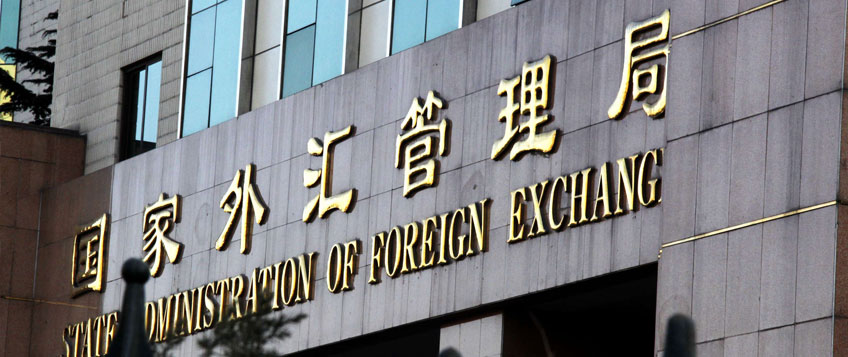 进口付汇若何核销？