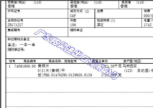 237 918博天堂(中国区)官方网站