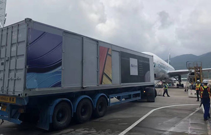 空运货物运输和谈尺度文本