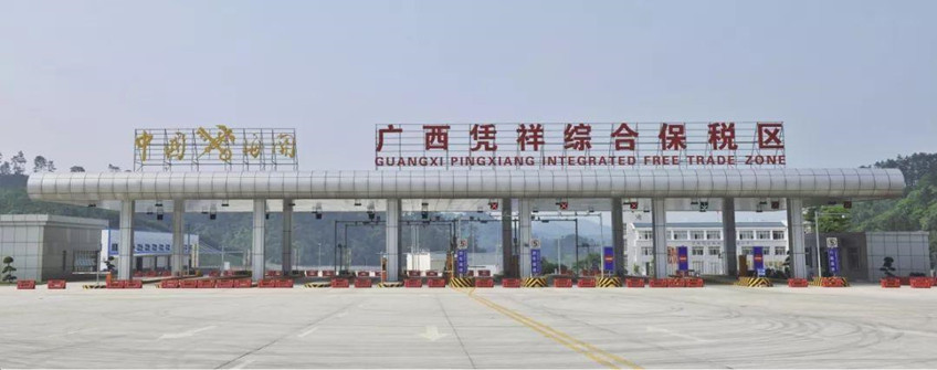 中越边陲港口的特点