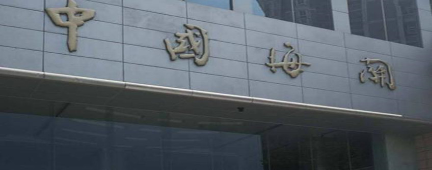 进口报关单填错了怎么办？