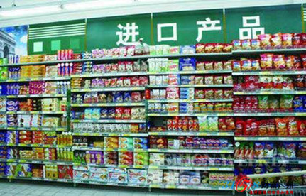 食品进口报关：若何正确填写食品进口报关单？